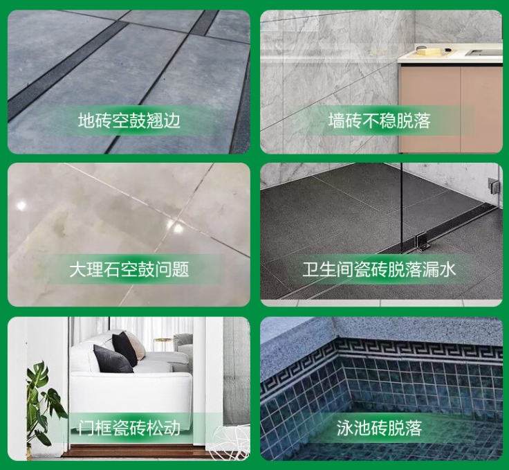 环江瓷砖空鼓维修公司分享下旧房翻新时，原瓷砖基层处理不到位可能会导致的问题